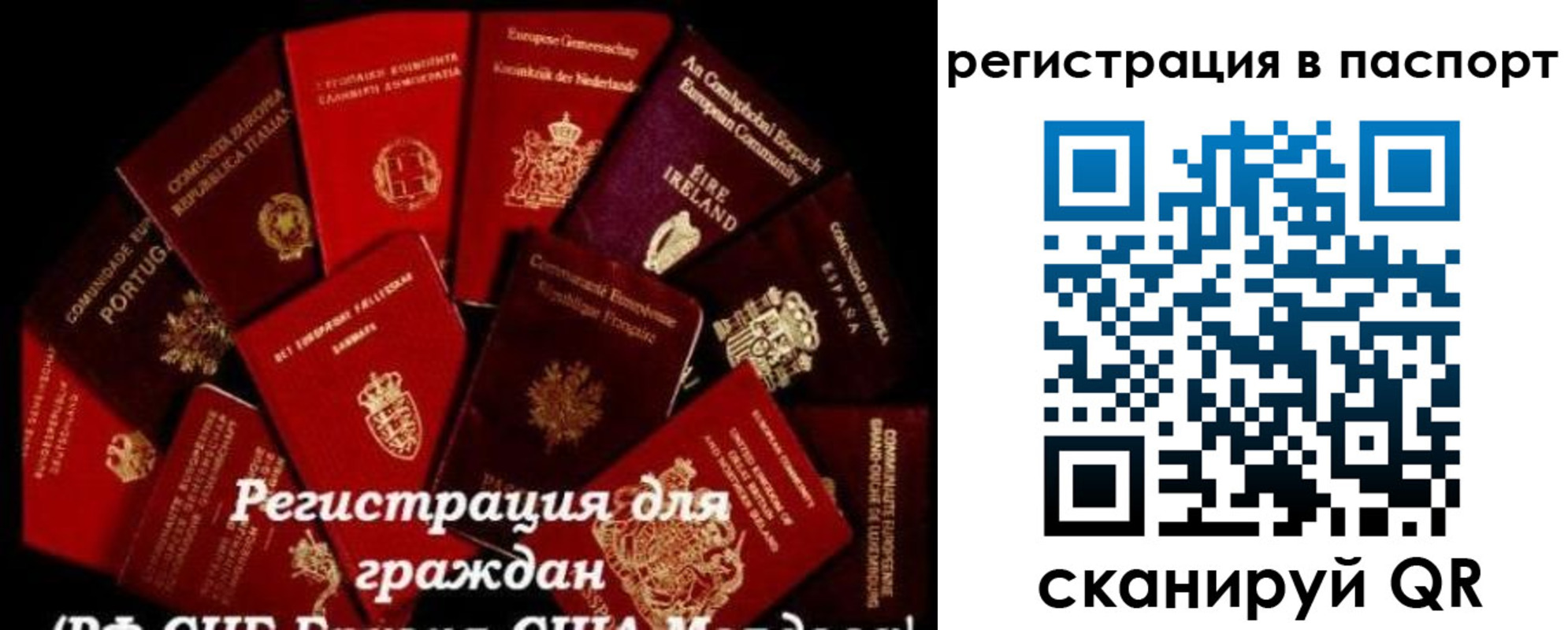 миграционный учет в Углегорске