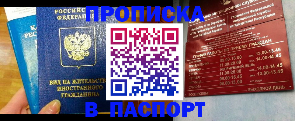 регистрация для дет. сада в Углегорске